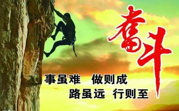 拼搏者演讲稿精选6篇