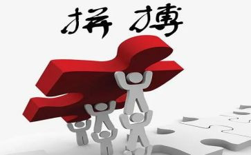 高三拼搏励志演讲稿8篇