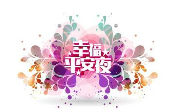 平安创建工作述职报告5篇