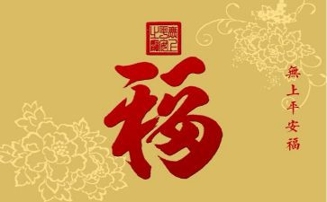 创平安社区活动方案7篇