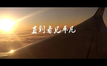 平凡奋斗作文6篇