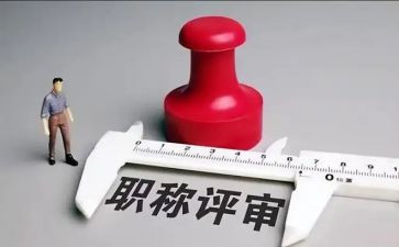 初中教师评高级职述职报告6篇