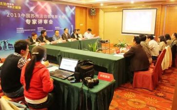投资评审工作总结6篇