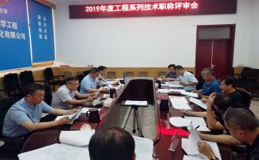 高级教师评审工作总结5篇