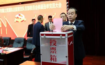 评选优秀事迹精选7篇