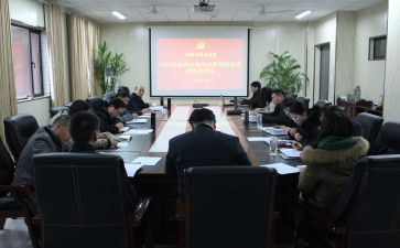 教师党员评议表个人总结6篇