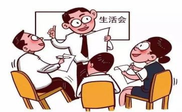 19党员评议表个人总结7篇