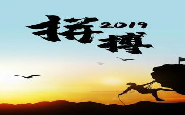 拼来的精彩演讲稿6篇
