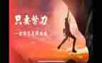 拼来的精彩演讲稿优质7篇