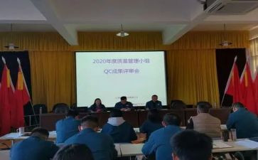 qc质检员工作总结6篇