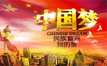 崛起作文推荐8篇