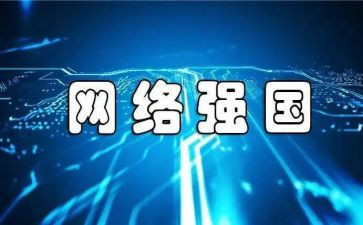 争做强国好少年演讲稿7篇