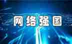 争做强国好少年演讲稿7篇