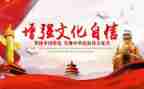 建设强国心得体会8篇