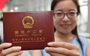申请迁户口的申请书模板参考6篇
