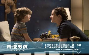 《第56号教室的奇迹》读书心得6篇