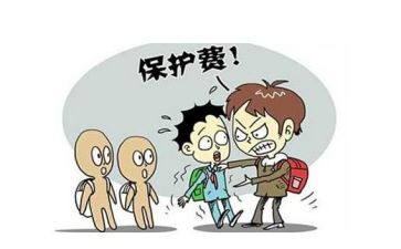 反欺凌心得体会模板8篇