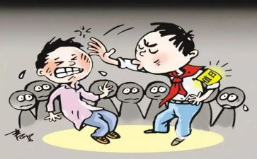 防校园欺凌教育教案7篇