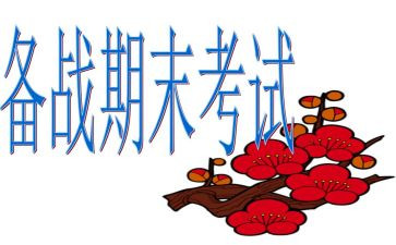 初二语文期末工作总结5篇