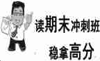 小学期末讲话稿推荐6篇