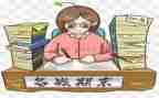 团委期末工作总结8篇