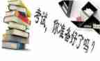 学生写个人期末总结最新7篇