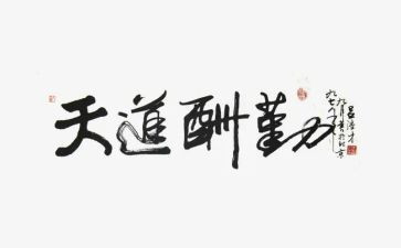 后勤主任个人述职报告8篇