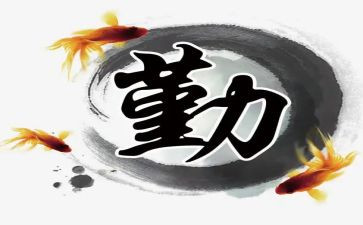 2024年后勤个人年终工作总结8篇