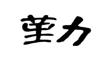 后勤主任月工作计划参考5篇
