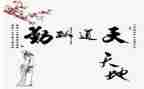 教师后勤个人总结优质8篇