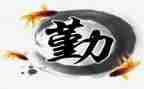 教师后勤个人总结5篇