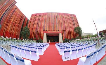 公司30周年庆典活动策划8篇