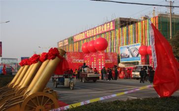 十周年庆典活动策划参考5篇