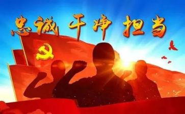 青干班培训心得8篇
