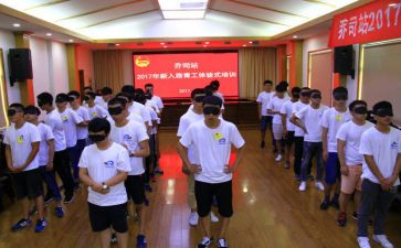 青工委工作计划7篇