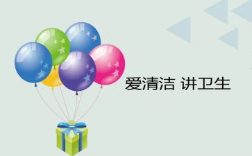 清洁工工个人总结6篇