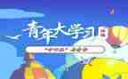 五四青课心得体会8篇