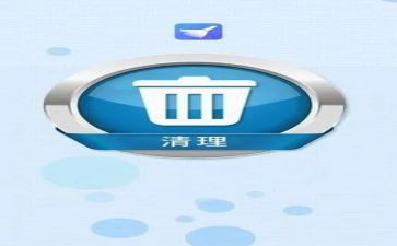卫生清理活动总结8篇