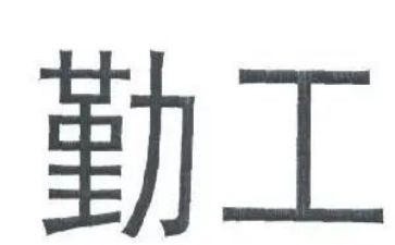 2023销售内勤工作总结精选5篇
