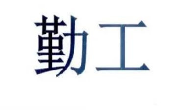 2024年销售内勤工作年终总结通用8篇