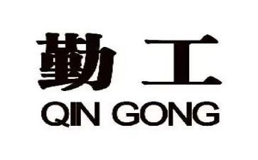 后勤工作个人年度总结范文8篇