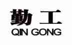 后勤工作明年工作计划6篇