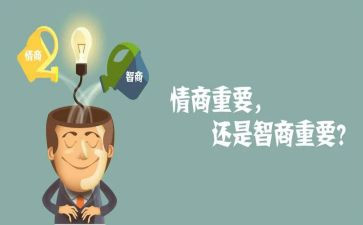 疫情商铺房租减免申请书5篇