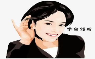 倾听熊读后感5篇