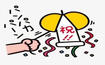 建党庆祝演讲稿6篇
