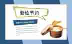 勤俭节约的小演讲稿模板7篇