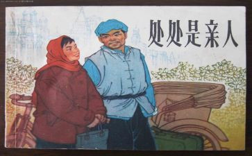 我亲人作文500字6篇