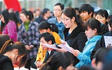 求职个人自我鉴定6篇