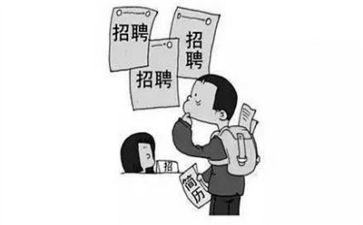 求职简历模板最新7篇