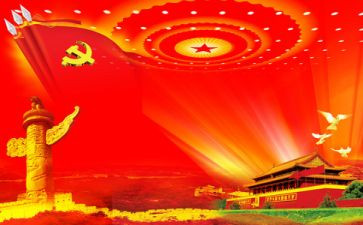 学“七一”讲话心得体会5篇
